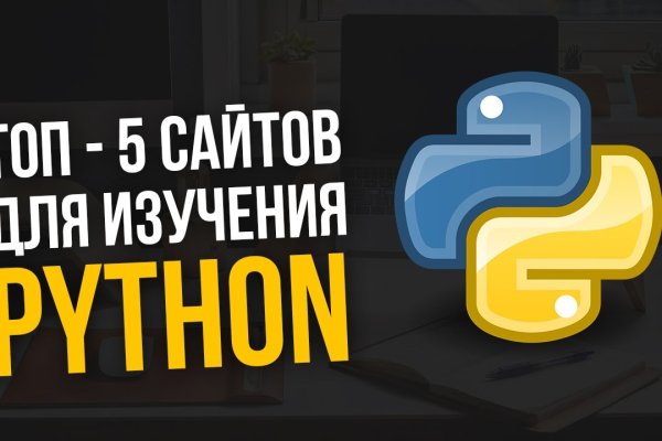 Кракен зеркало сайта vtor run