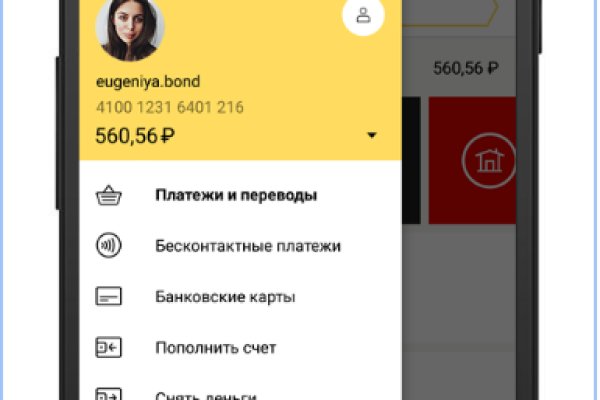 Kraken вход