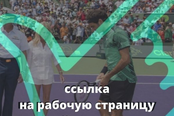 Вход на кракен зеркало