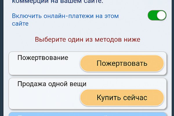 Вход кракен код