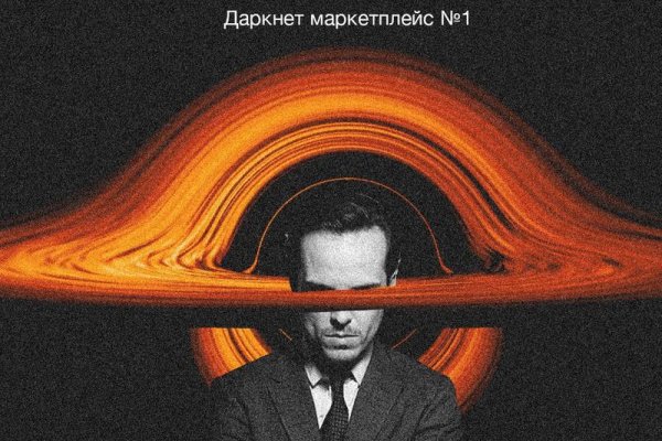Кракен шоп зеркало