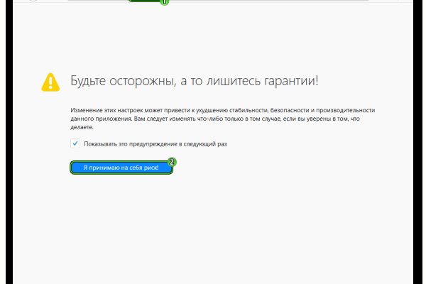 Кракен kr2web in что это