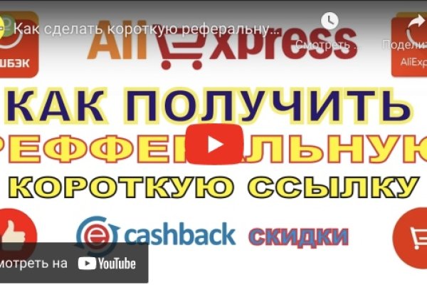 Кракен сбой