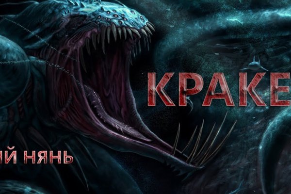 Kraken onion зеркала 2024