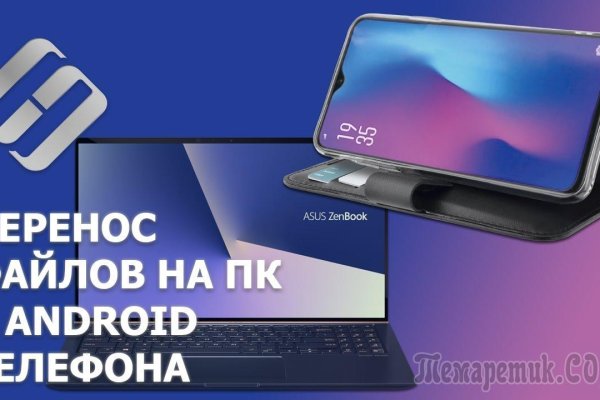 Кракен не работает сегодня