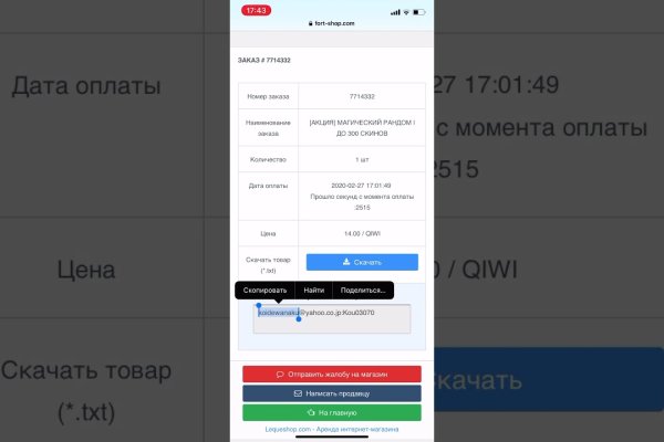 Кракен основная ссылка onion