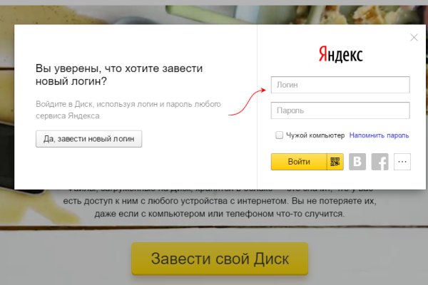 Купон кракен даркнет