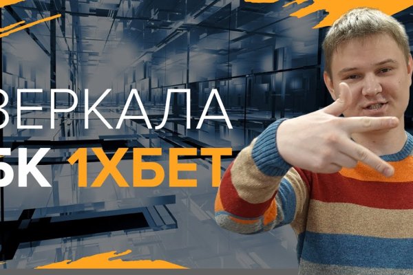 Кракен онион ссылки