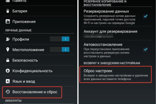 Кракен 18