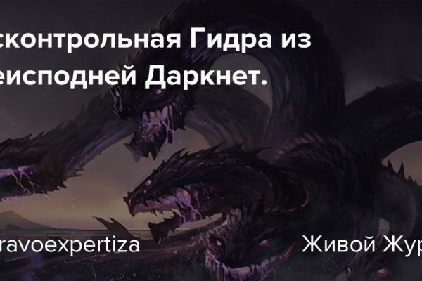 Kraken com darknet