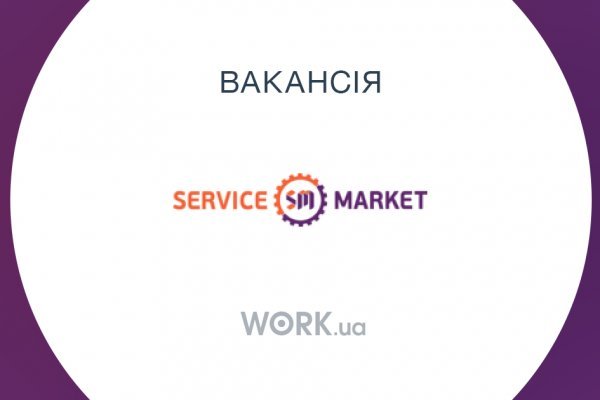 Как зайти на маркетплейс кракен