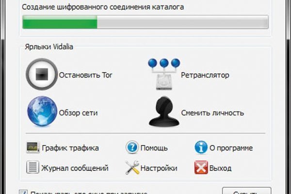 Кракен новая гидра