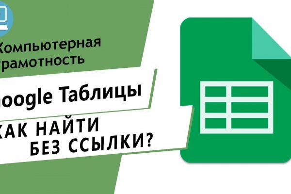 Прямая ссылка на кракен