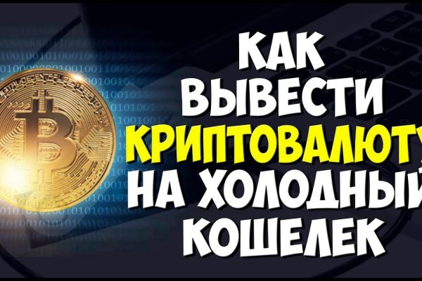 Кракен даркнет официальный сайт