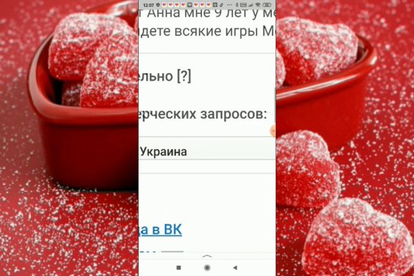 Kraken сайт даркнет