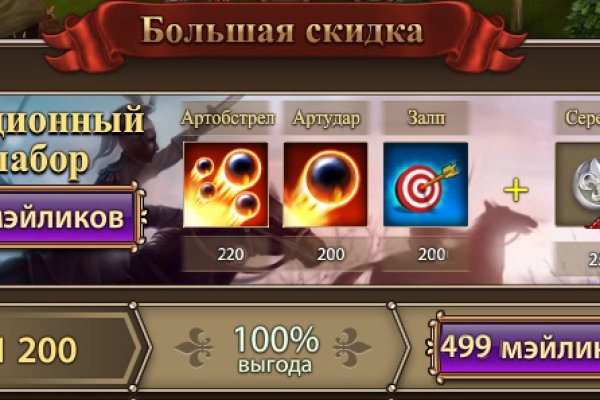 Как зайти на кракен дарк