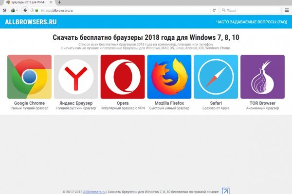 Кракен 16 даркнет продаж