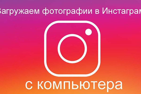 Онион сайты