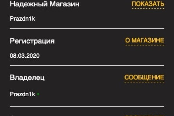 Кракен лег
