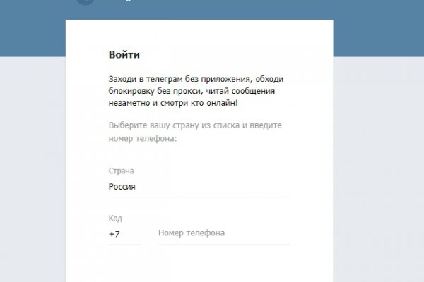 Кракен ворует аккаунты