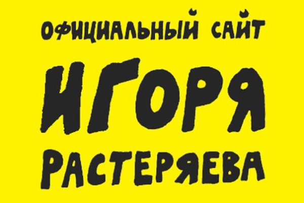 Сайт тор кракен