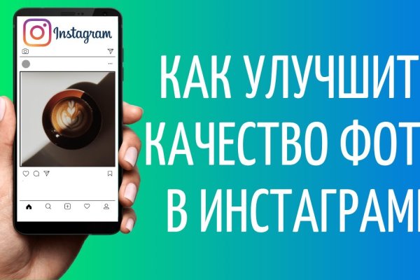 Кракен верификация