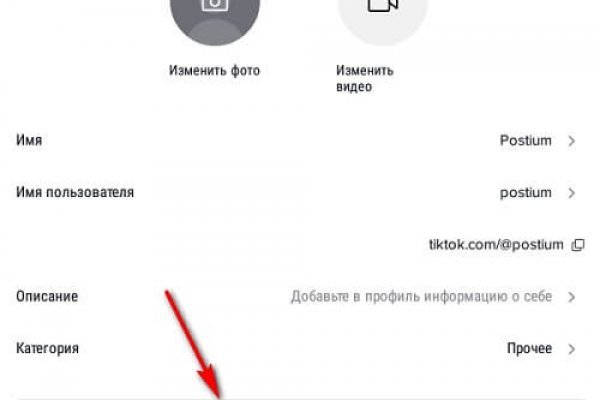 Kraken shop