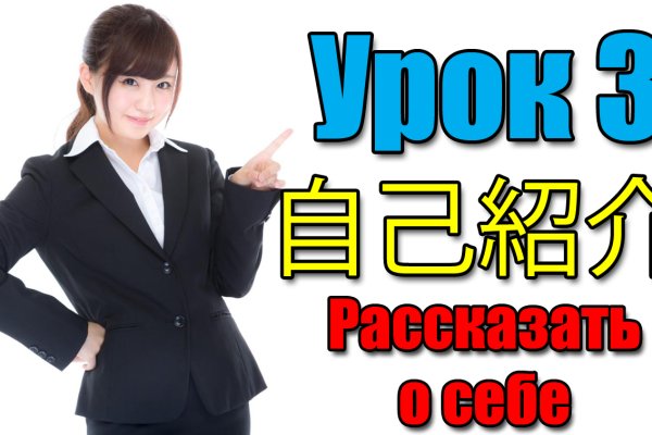 Прямая ссылка на кракен