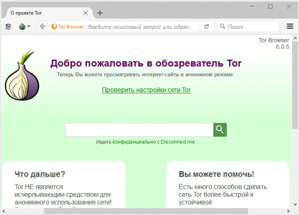 Kraken маркетплейс как зайти